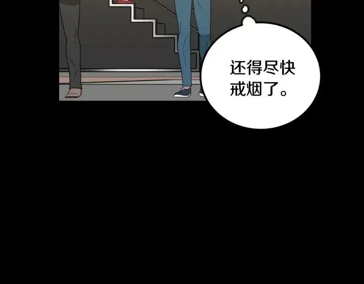 第3季回归 我不能没有你 第55页