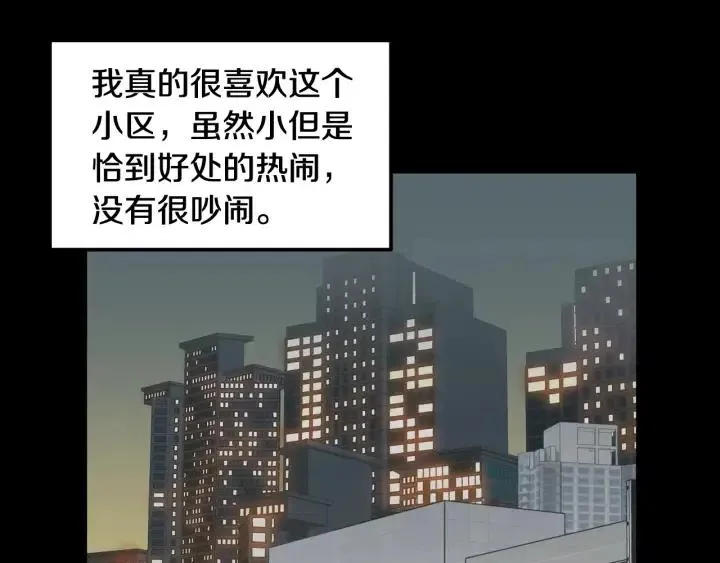 第3季回归 我不能没有你 第56页