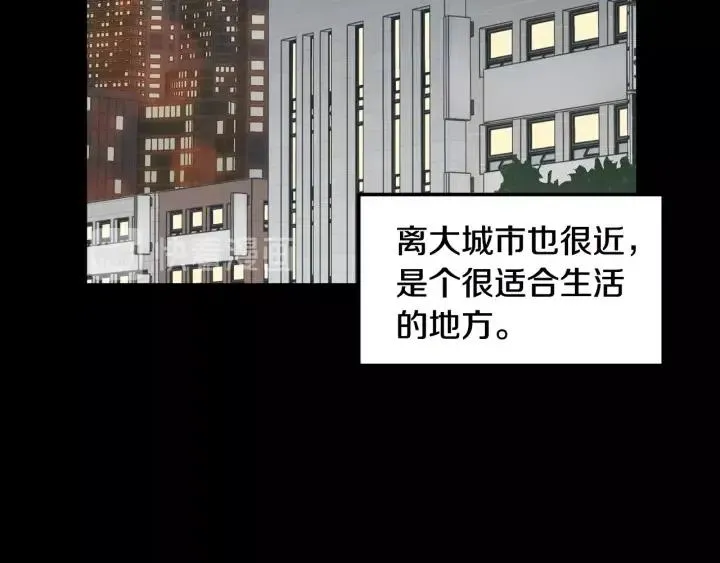 第3季回归 我不能没有你 第57页