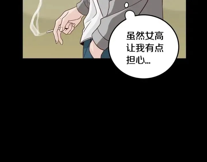 第3季回归 我不能没有你 第60页