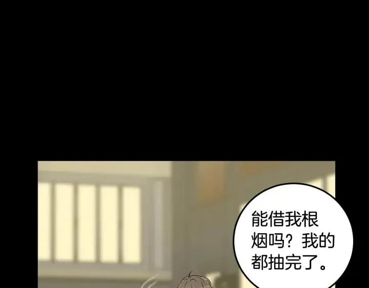 第3季回归 我不能没有你 第62页
