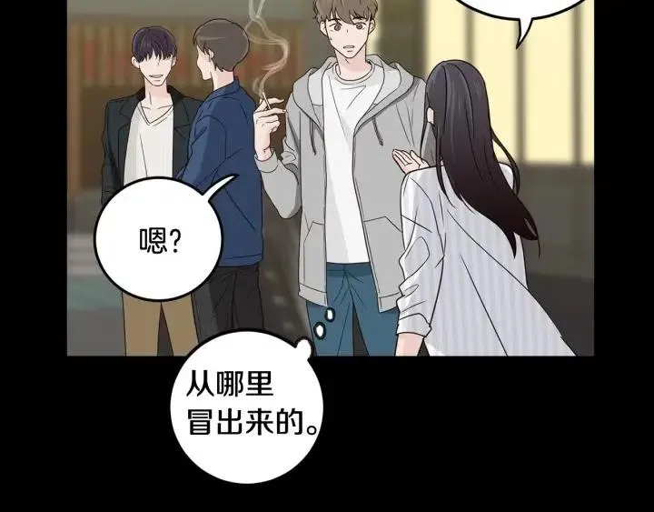 第3季回归 我不能没有你 第63页