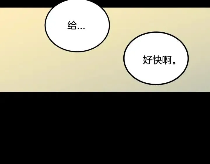 第3季回归 我不能没有你 第68页