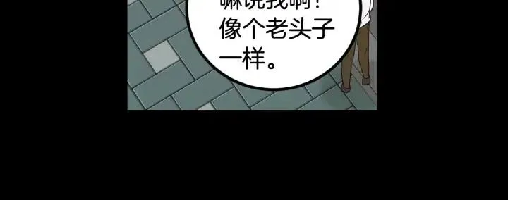 第3季回归 我不能没有你 第71页