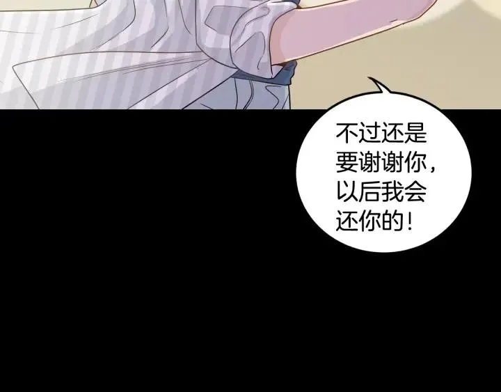 第3季回归 我不能没有你 第74页