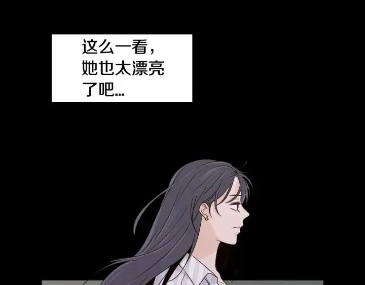 第3季回归 我不能没有你 第77页