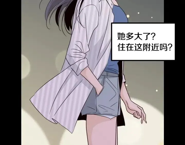 第3季回归 我不能没有你 第78页