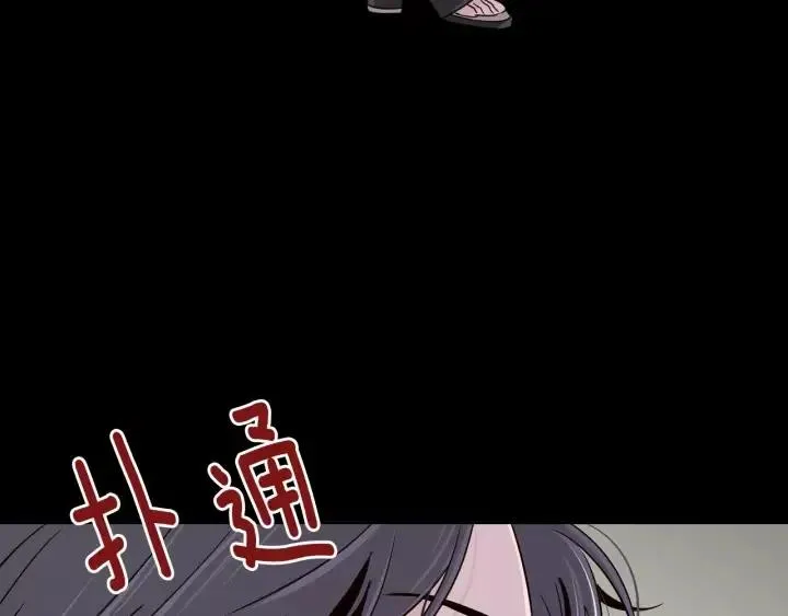 第3季回归 我不能没有你 第80页