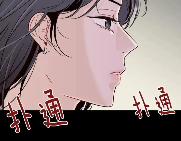 第3季回归 我不能没有你 第81页
