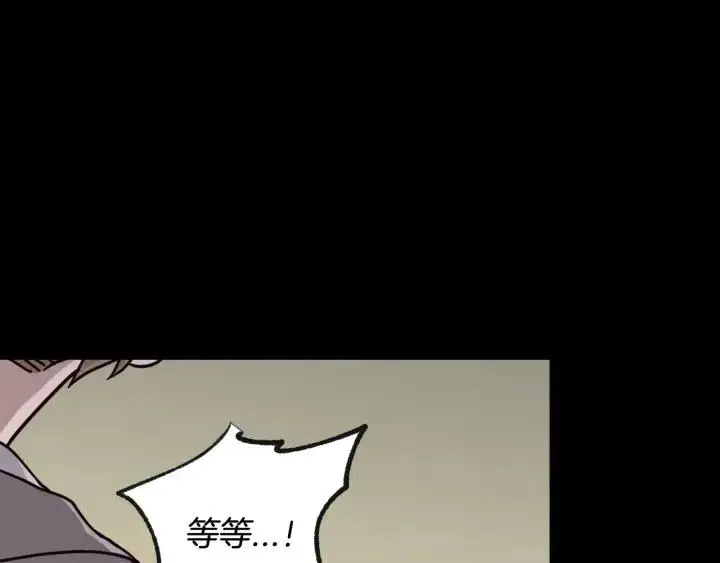 第3季回归 我不能没有你 第85页