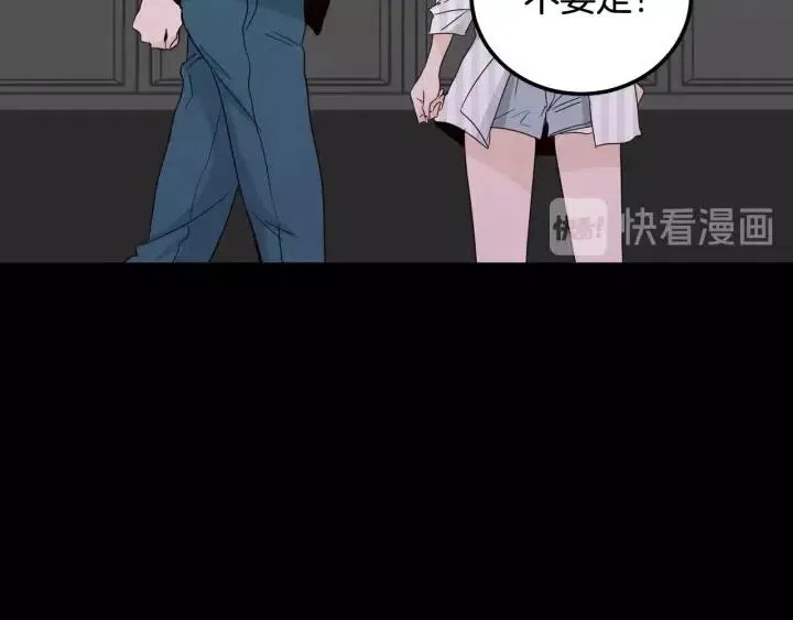 第3季回归 我不能没有你 第91页