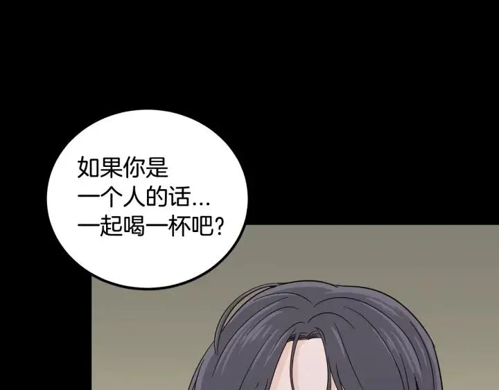 第3季回归 我不能没有你 第94页