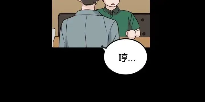 第3季回归 我不能没有你 第99页