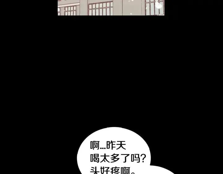 第3季回归 我不能没有你 第103页