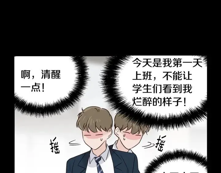 第3季回归 我不能没有你 第108页