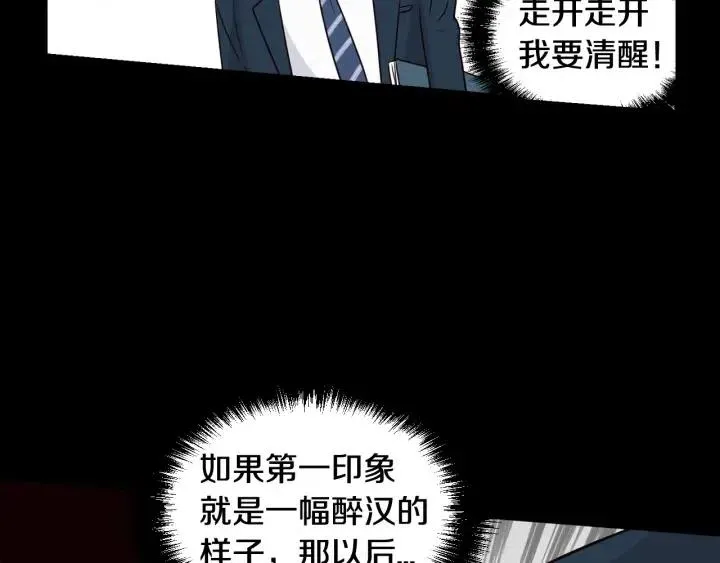 第3季回归 我不能没有你 第109页