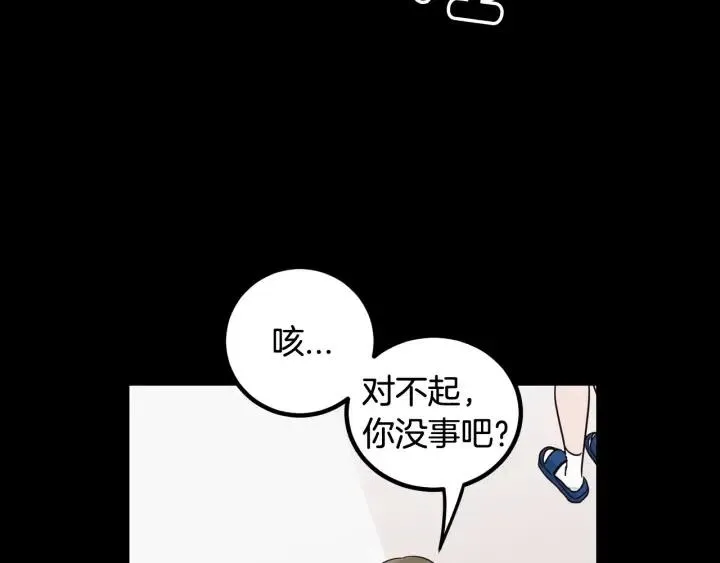 第3季回归 我不能没有你 第111页