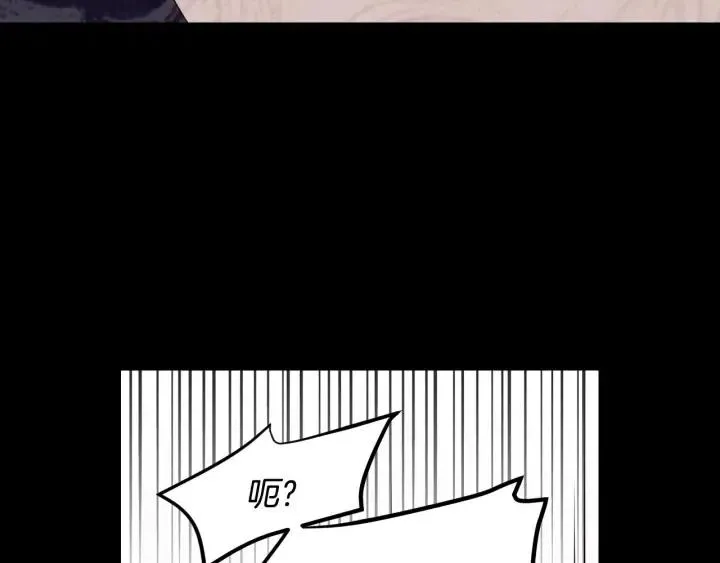 第3季回归 我不能没有你 第118页