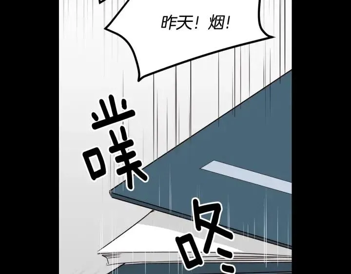 第3季回归 我不能没有你 第119页