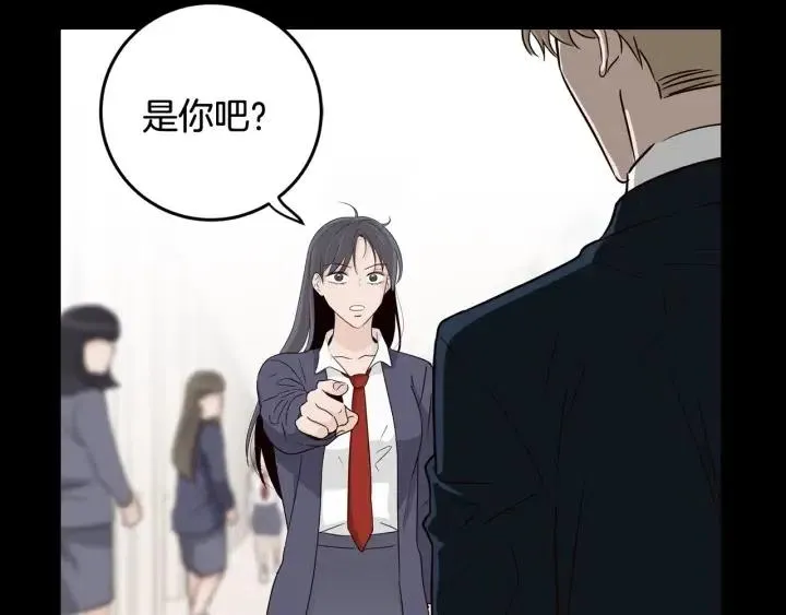第3季回归 我不能没有你 第121页