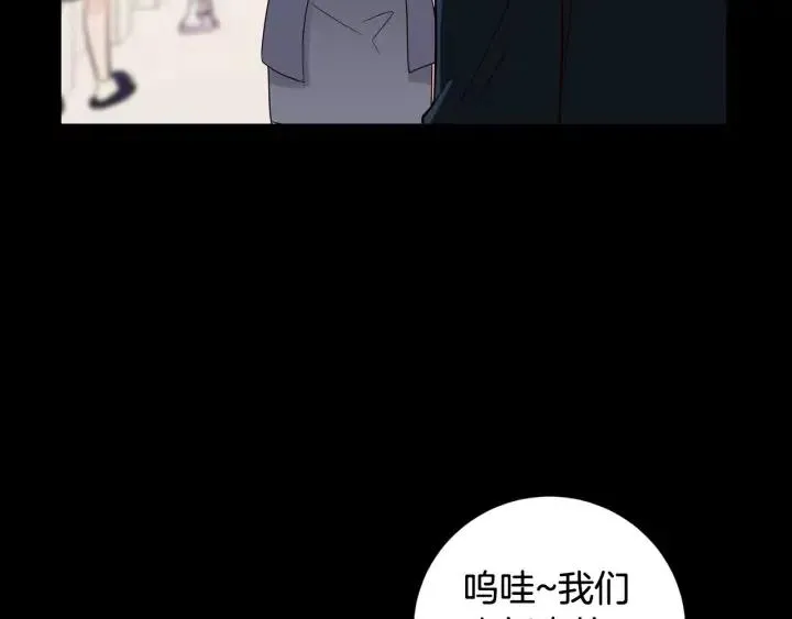 第3季回归 我不能没有你 第122页