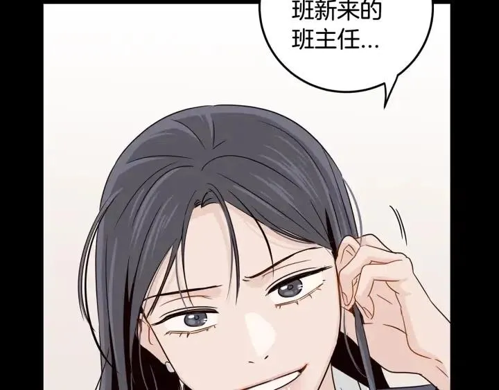 第3季回归 我不能没有你 第123页