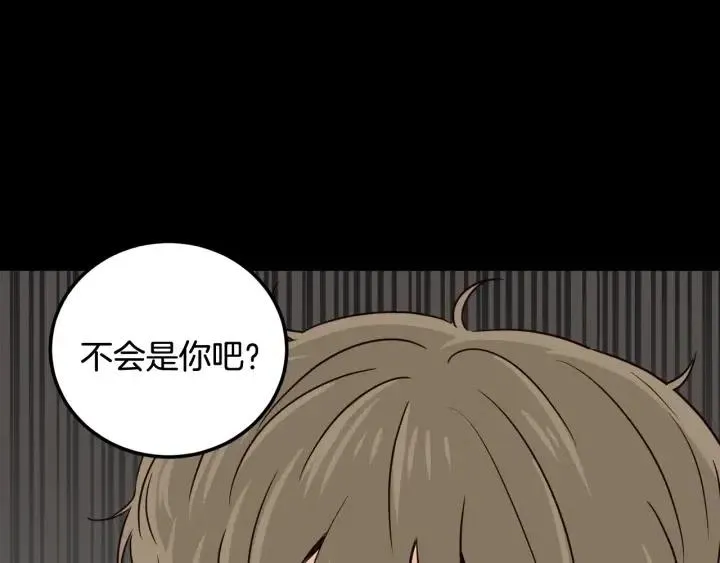 第3季回归 我不能没有你 第125页