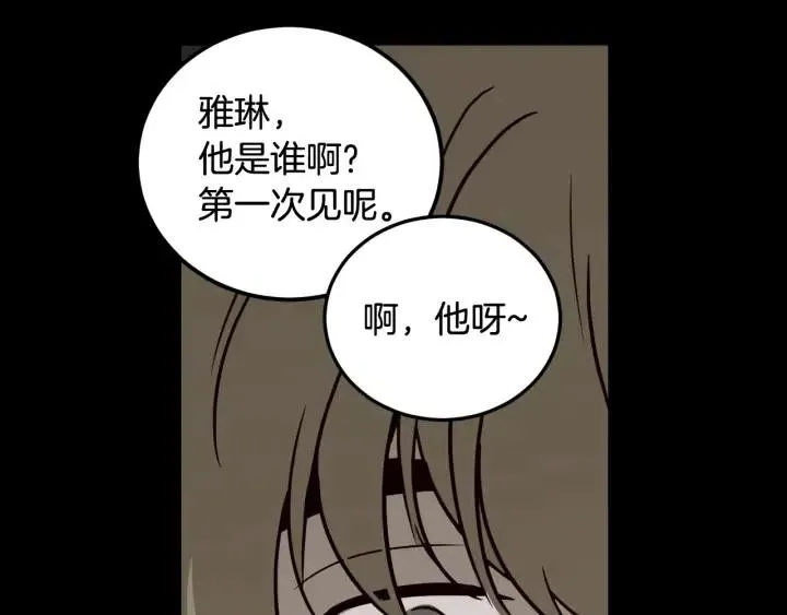 第3季回归 我不能没有你 第128页