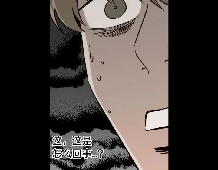 第3季回归 我不能没有你 第129页