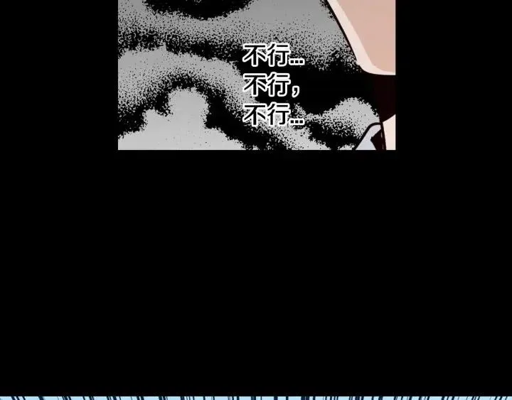 第3季回归 我不能没有你 第130页