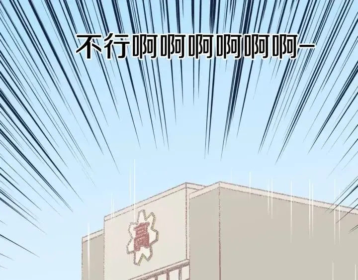 第3季回归 我不能没有你 第131页