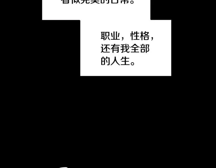 第3季回归 我不能没有你 第134页