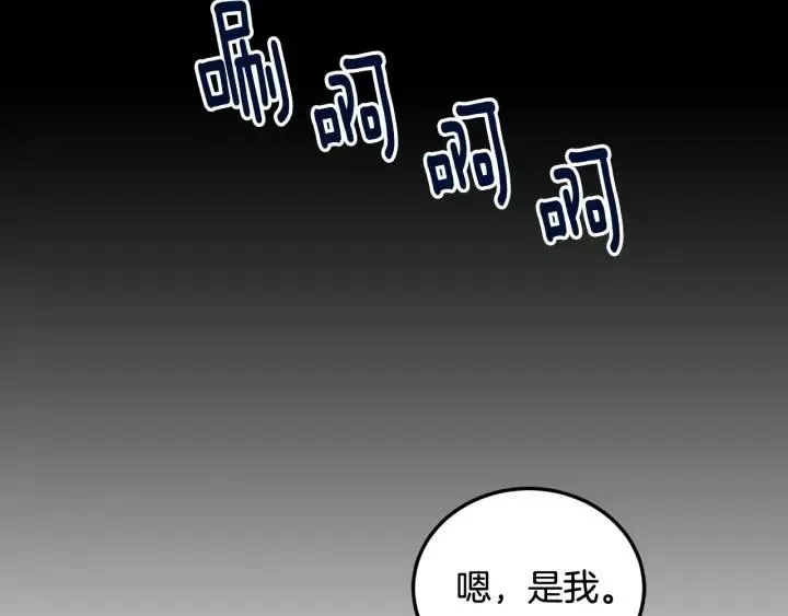 第3季回归 我不能没有你 第135页