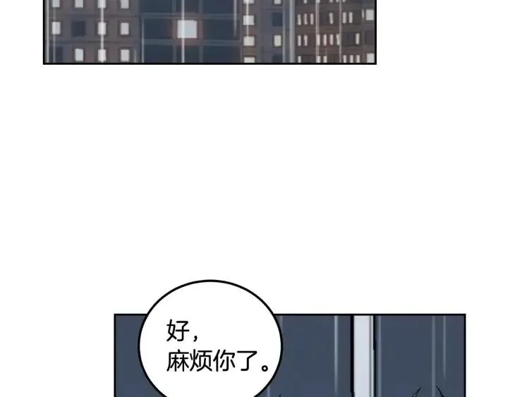 第3季回归 我不能没有你 第140页