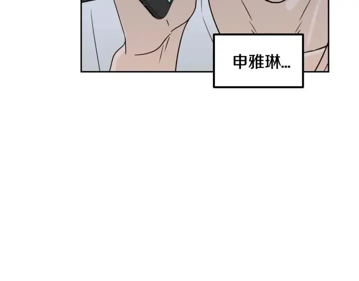 第3季回归 我不能没有你 第142页
