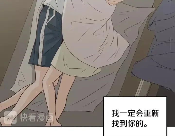 第3季回归 我不能没有你 第144页