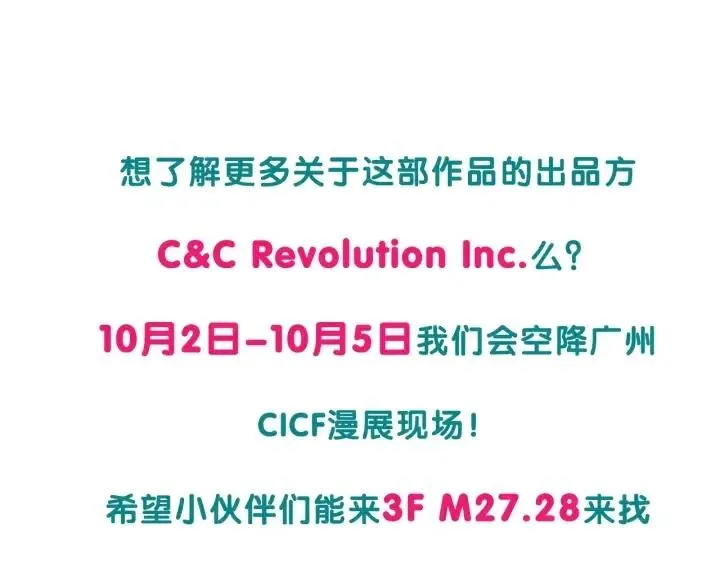 第3季回归 我不能没有你 第151页