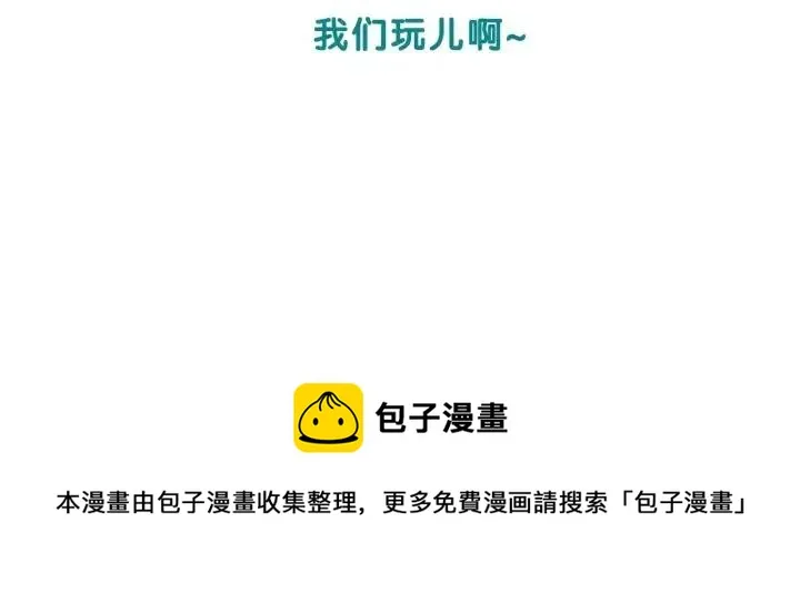 第3季回归 我不能没有你 第152页