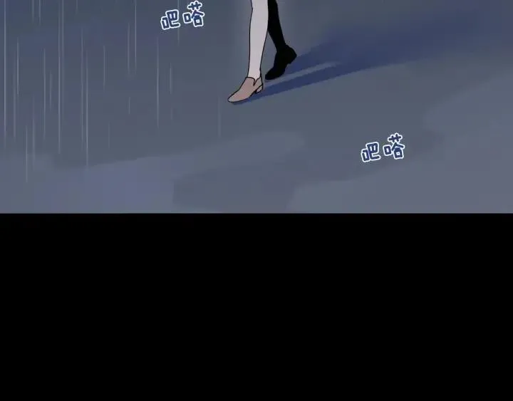 第83话 我们的关系 第11页