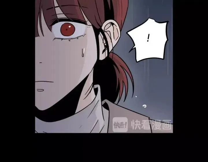 第83话 我们的关系 第15页