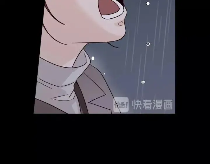 第83话 我们的关系 第26页