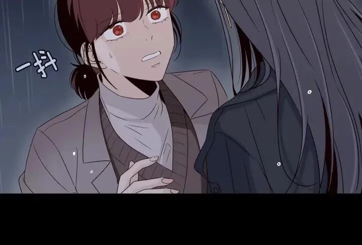 第83话 我们的关系 第28页