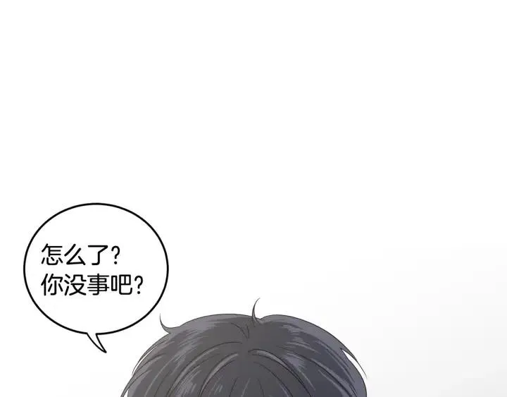 第83话 我们的关系 第49页