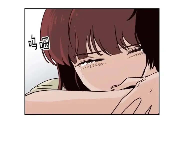 第83话 我们的关系 第57页