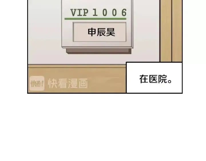 第83话 我们的关系 第59页