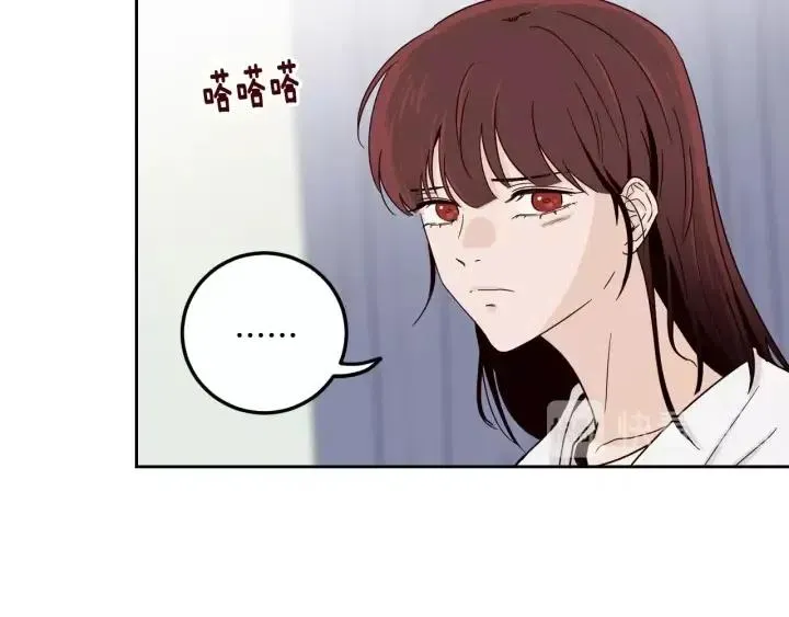 第83话 我们的关系 第72页