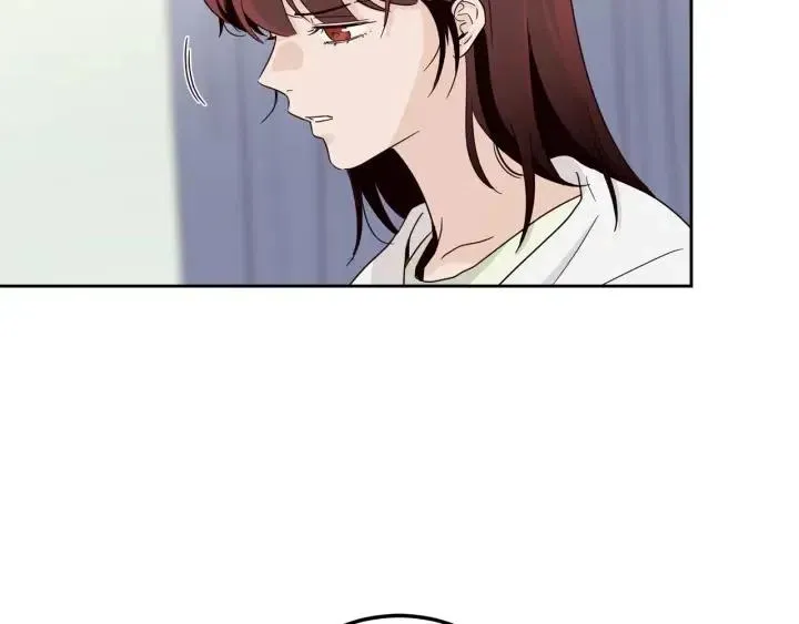 第83话 我们的关系 第74页