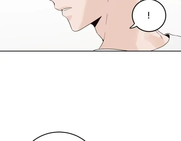 第83话 我们的关系 第76页