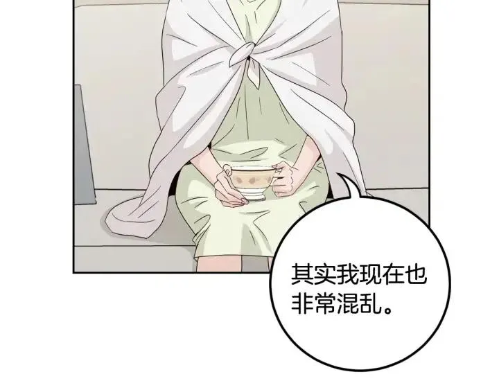 第83话 我们的关系 第78页