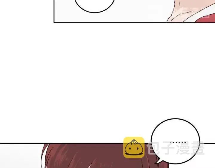 第83话 我们的关系 第85页